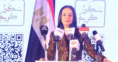 وزيرة التضامن تقود حملة تبرعات لمبادرة "سكن كريم" وتجمع 377 مليون جنيه الدكتورة مايا مرسي وزيرة التضامن الاجتماعي