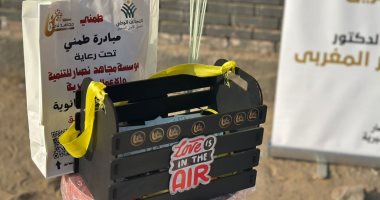 مبادرة "طمنّي" تواصل دعم طلاب الثانوية العامة فى ثاني أيام الامتحانات التحالف الوطني