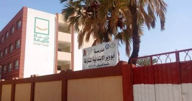 تنفيذ 1993 مشروعا بـ100 قرية.. تعرف على خريطة مشروعات حياة كريمة بأسوان مدارس مبادرة حياة كريمة