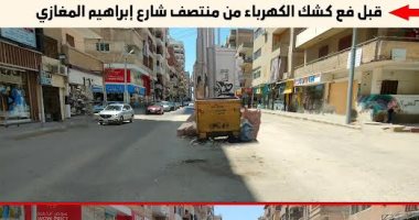 كشك كهرباء فى منتصف شارع.. ومحافظ كفر الشيخ يوجه بنقله لتحقيق السيولة المرورية