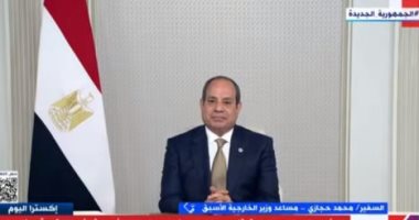 السفير محمد حجازى عن كلمة الرئيس السيسى: مصر تقدر رسالة الأمم المتحدة