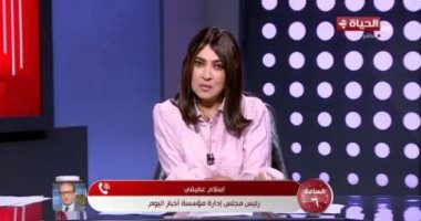 إسلام عفيفى عن كلمة الرئيس: يجب إقرار العدالة فى تنفيذ القانون الدولي جانب من المداخلة