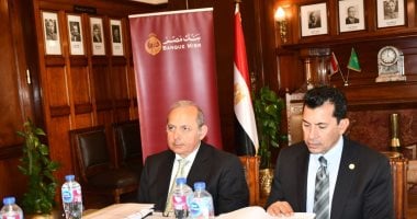 وزير الشباب والرياضة يشهد اجتماع مجلس إدارة والجمعية العمومية لصندوق الرياضة المصرى أشرف صبحى وهشام عكاشة