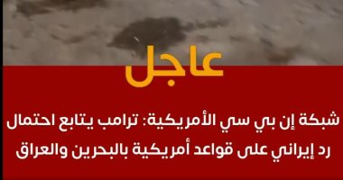 مفاجأة.. إيران نسقت الهجمات على قاعدة العديد فى قطر مع مسئولين قطريين