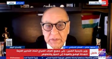 محلل سياسى: البيت الأبيض يدعم إسرائيل بشكل كبير الدكتور محمود عباس المحلل السياسى