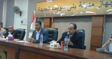 نيوز برو : 
                                            رئيس الجهاز: بيع محال تجارية بمزاد علنى ببنى سويف الجديدة.. وإزالة مخالفات بناء
                                        