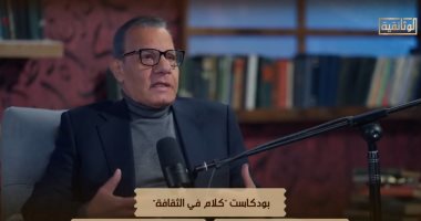 الوثائقية تعرض الجزء الأول من حلقة عادل حمودة بـ كلام في الثقافة.. الليلة عادل حمودة