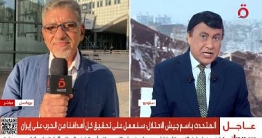 اجتماع أوروبي مرتقب يناقش التصعيد في إيران وأزمات الشرق الأوسط مراسل قناة القاهرة الإخبارية من بروكسل