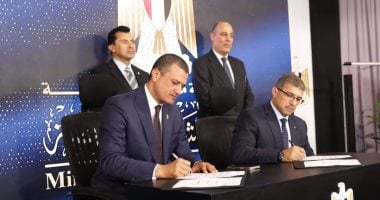 توقيع بروتوكول تعاون