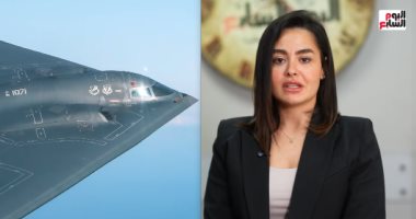 أسرار قنابل (GBU-57) أقوى المتفجرات الأمريكية الخارقة للتحصينات.. فيديو الزميلة نهال رأفت
