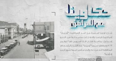 الشارع قديما