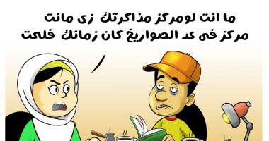 الامتحانات والصواريخ فى كاريكاتير اليوم السابع كاريكاتير