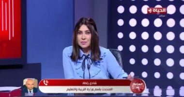متحدث التعليم يوضح عقوبة الطالب المتلبس بحالة غش فى الامتحان جانب من المداخلة