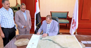 محافظ سوهاج يعتمد الحدود الإدارية الجديدة للمحافظة