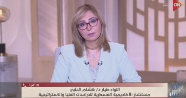 لماذا قبلت إيران وإسرائيل بوقف إطلاق النار؟ اللواء هشام الحلبي يجيب اللواء طيار هشام الحلبي