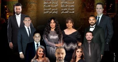 المايسترو مصطفى حلمى يقود حفل ذكرى ثورة 30 يونيو بالأوبرا الفرقة القومية للموسيقى