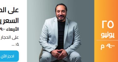 على الحجار يحيى حفلاً غنائياً بساقية الصاوى اليوم على الحجار