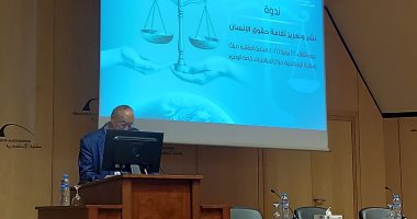 "مجلس حقوق الإنسان": مراجعة ملف مصر فى جنيف حظى بالإشادة