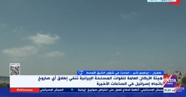 باحث: المجتمع الإيرانى يشعر براحة بانتهاء الحرب والحياة عادت لشوارع طهران إبراهيم شير الباحث فى شئون الشرق الأوسط