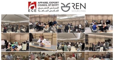 نيوز برو : 
                                            انطلاق بعثة تجارية إلي تركيا تضم 20 شركة من قطاع الملابس الجاهزة
                                        