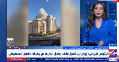 باحث: بداية ونهاية الحرب بين إسرائيل وإيران مفاجئة مداخلة إسلام المنسي الباحث في الشئون الإيرانية