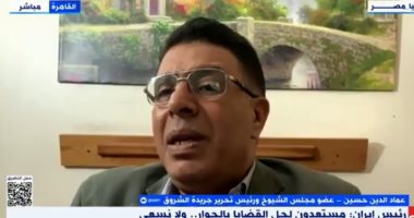 عماد الدين حسين: الهدنة الإيرانية الإسرائيلية لم تُنهِ المعركة.. بل تمهد لجولة أخرى عماد الدين حسين
