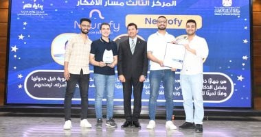 وزير الرياضة خلال مبادرة بداية حلم
