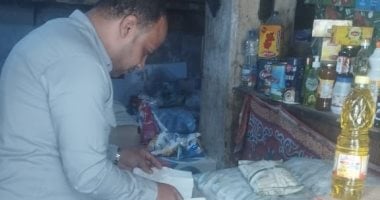 "تموين الإسكندرية" تضبط مخالفة التصرف فى 5 أطنان سكر وزيت تموينى بأفرع جمعيتى جانب من المضبوطات