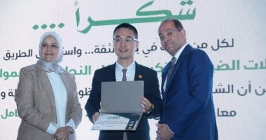 خلال مؤتمر "شكراً" الذي نظمته المالية ومصلحة الضرائب .. وزير المالية يكرّم شركة هواوي مصر بمنحها شهادة تقدير (الممول الملتزم ضريبياً) جانب من المؤتمر