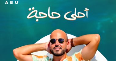 أبو