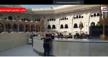 تليفزيون اليوم السابع يرصد لحظة وصول كسوة الكعبة الجديدة.. فيديو لحظة وصول كسوة الكعبة الجديدة
