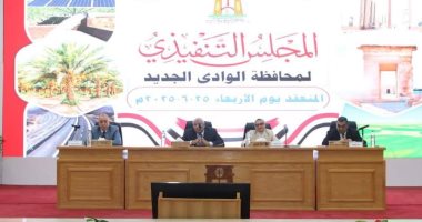بحث إنشاء مجتمعات عمرانية بمحيط مجمع المصالح الحكومية بالوادى الجديد المجلس التنفيذي بالوادي الجديد