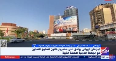صورة من المداخلة 