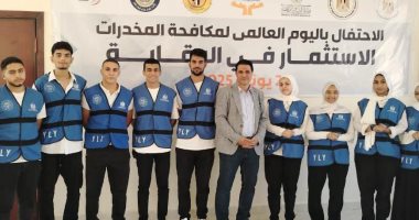 محافظة أسيوط تنظم مهرجانا رياضيا احتفالا باليوم العالمى لمكافحة المخدرات جانب من الحدث