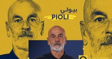 رسميًا: النصر السعودى يعلن نهاية مشوار ستيفانو بيولى مع العالمي بيولي