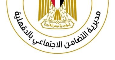 إنقاذ طفل بلا مأوى تحت كوبرى القطار بالمنصورة التضامن الاجتماعى بالدقهلية