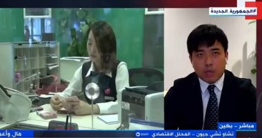 خبير اقتصادى صينى: بكين تتبنى تحولا هيكليا لمواجهة تباطؤ العقارات والصادرات المحلل الاقتصادى الصينى تشاو تشى جونغ