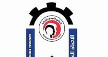 "شباب العمال": 30 يونيو أنقذت مصر من قبضة الإخوان وأعادت الوطن لأبنائه اتحاد شباب العمال