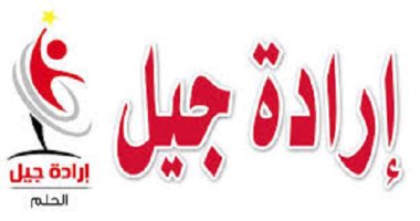 تحالف الأحزاب المصرية يهنئ الرئيس السيسى بحلول العام الهجري الجديد