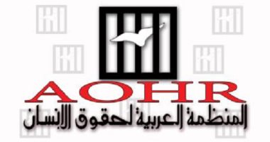 العربية لحقوق الإنسان: جرائم الاحتلال فى حلقة نقاشية 2 يوليو القادم