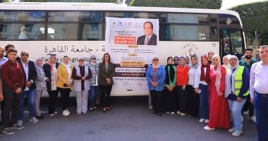 جامعة القاهرة تطلق قافلة تنموية شاملة بمنطقة زنين ببولاق الدكرور جامعة القاهرة تطلق قافلة تنموية شاملة بمنطقة زنين