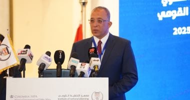 التخطيط القومى يختتم فعاليات مؤتمره الدولى السنوى " الابتكار والتنمية المستدامة" رئيس معهد التخطيط القومي