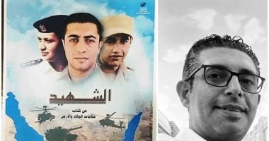 إحياء ذكرى 30 يونيو بفعاليات فنية وثقافة بالمركز القومي للسينما الفيلم التسجيلي الشهيد