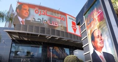الداخلية تطلق عروضا بدور السينما والمحال احتفالا بذكرى ثورة 30 يونيو.. فيديو مبادرة كلنا واحد