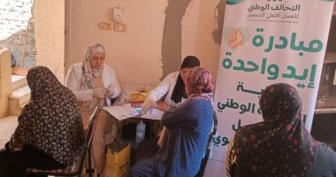قافلة طبية مجانية لجمعية رعاية مرضى الكبد عضو التحالف الوطنى فى الدواخلية بالغربية لخدمة أهالي القرية قافلة طبية مجانية بقرية الدواخلية