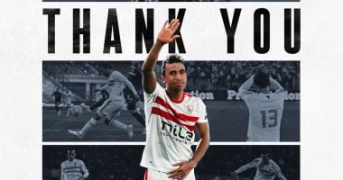 الزمالك عن عبد الشافى: الانتماء والتاريخ.. شكرًا على كل لحظة كنت فيها قدوة محمد عبد الشافى