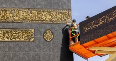 الكعبة المشرفة تكتسي حلتها الجديدة في مشهد يأسر القلوب تغيير كسوة الكعبة