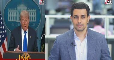 ترامب يهدد إيران مرة أخرى: سأفكر فى قصفها إذا عادت لتخصيب اليورانيوم..فيديو الزميل محمد أبو ليلة مذيع تلفزيون اليوم السابع