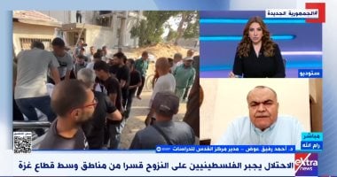 مدير مركز القدس للدراسات: إسرائيل ترفض أى تهدئة وسط كارثة إنسانية غير مسبوقة الدكتور أحمد رفيق عوض