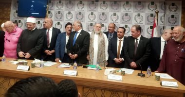 المشيخة العامة للطرق الصوفية تعلن نتائج انتخابات المجلس الأعلى واختيار 10 أعضاء جدد المشيخة العامة للطرق الصوفية تعلن نتائج انتخابات المجلس الأعلى